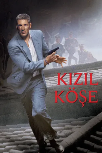 Постер Kızıl Köşe