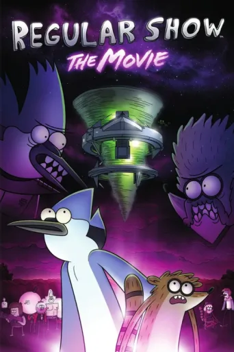 Постер Regular Show: The Movie