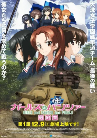 Póster de Girls und Panzer das Finale: Part 1