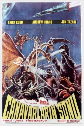 Poster for Destroy All Monsters