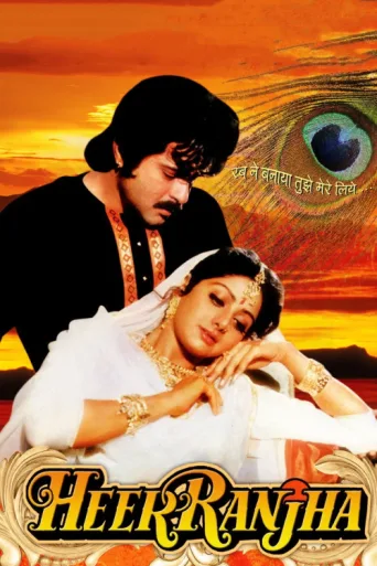 Постер Heer Ranjha