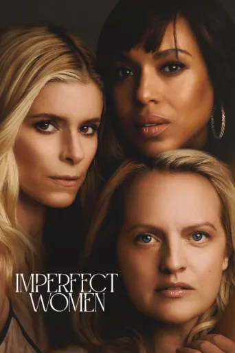 ملصق Imperfect Women