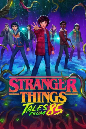 Постер Stranger Things: Sene 1985