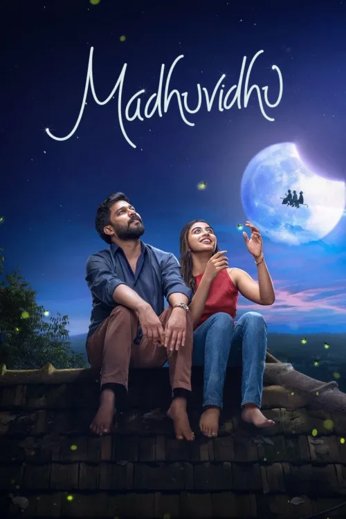 മധുവിധു