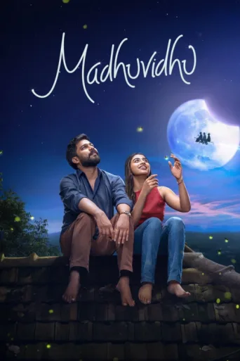 ملصق Madhuvidhu