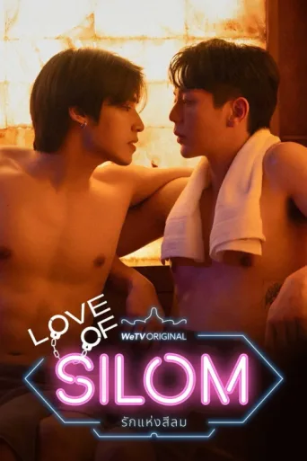 Love of Silom afişi