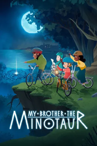 Póster de My Brother the Minotaur