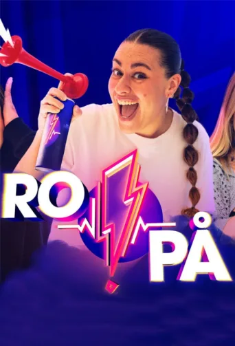 Постер Ro på!