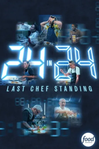 ملصق 24 in 24: Last Chef Standing