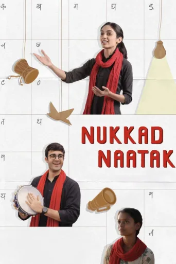 Póster de Nukkad Naatak