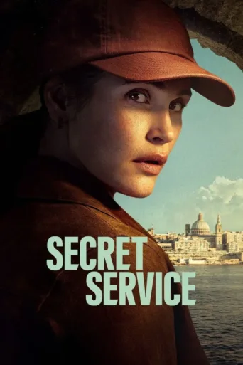 ملصق Secret Service