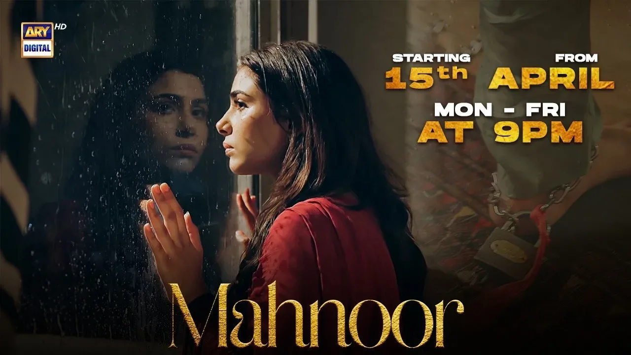 خلفية لـ Mahnoor