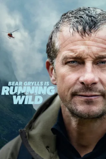 Постер Bear Grylls is Running Wild