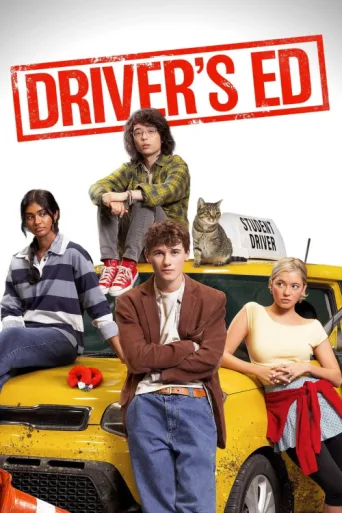 Постер Driver's Ed
