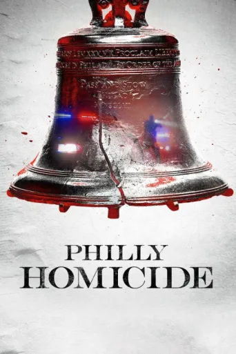 ملصق Philly Homicide
