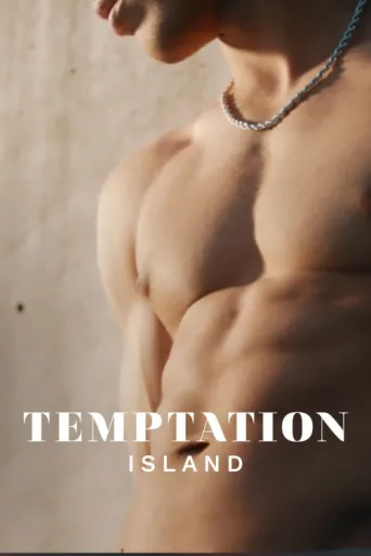 Póster de Temptation Island - Versuchung im Paradies