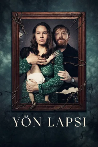 Постер Yön lapsi