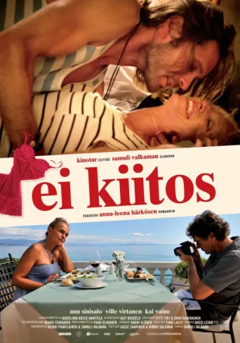 ملصق Ei kiitos