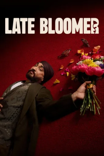 ملصق Late Bloomer