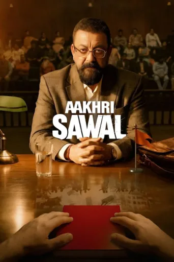 Постер Aakhri Sawal
