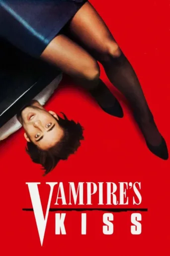 Постер Vampire's Kiss
