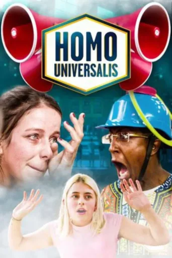 ملصق Homo universalis