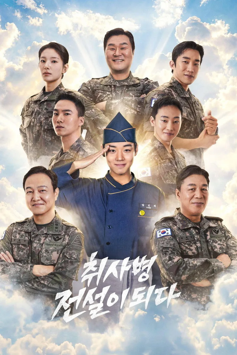 póster de The Legend of Kitchen Soldier