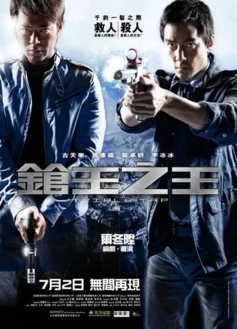 Poster for Üçlü Vuruş