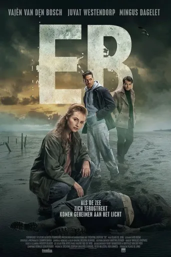 Постер EB