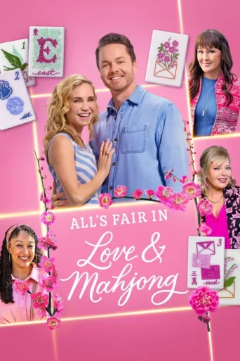 Постер All's Fair in Love and Mahjong
