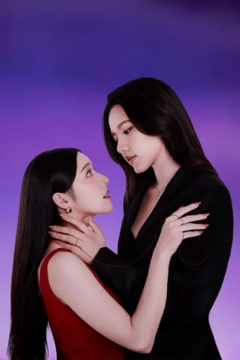 Póster de Love Beyond Dreams