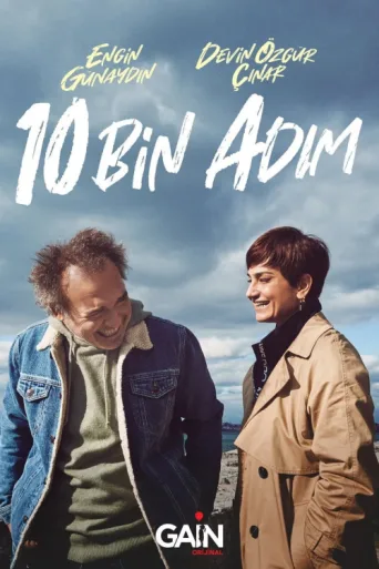 ملصق 10 Bin Adım