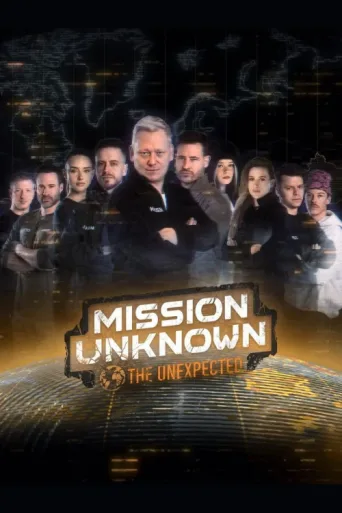 ملصق Mission Unknown