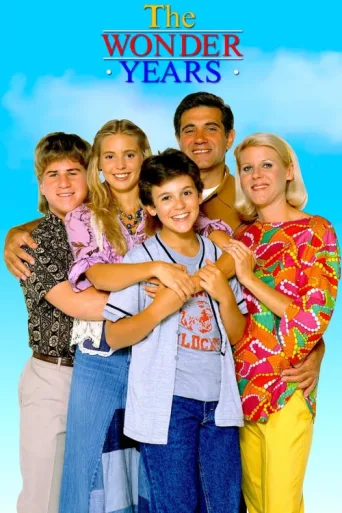 Постер The Wonder Years