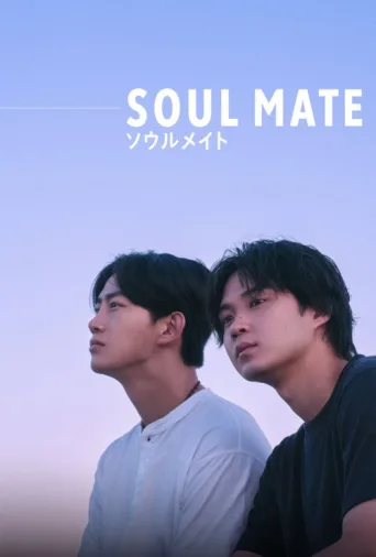 Póster de Soul Mate
