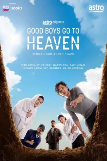 ملصق Good Boys Go to Heaven