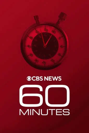 Póster de 60 Minutes