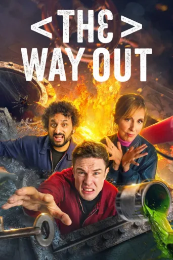 Постер The Way Out