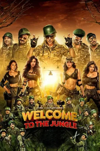 Постер Welcome to the Jungle