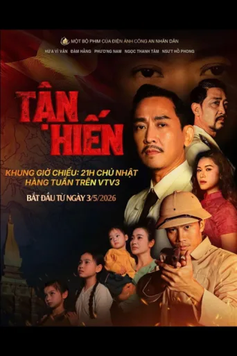 ملصق Tận Hiến
