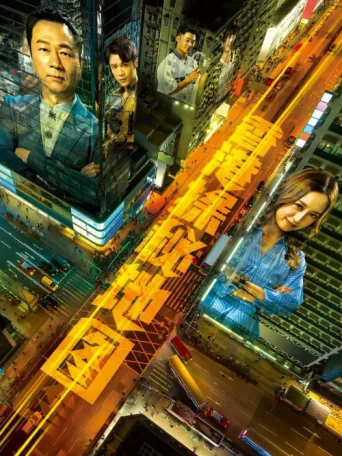 Poster for The Map of Truth