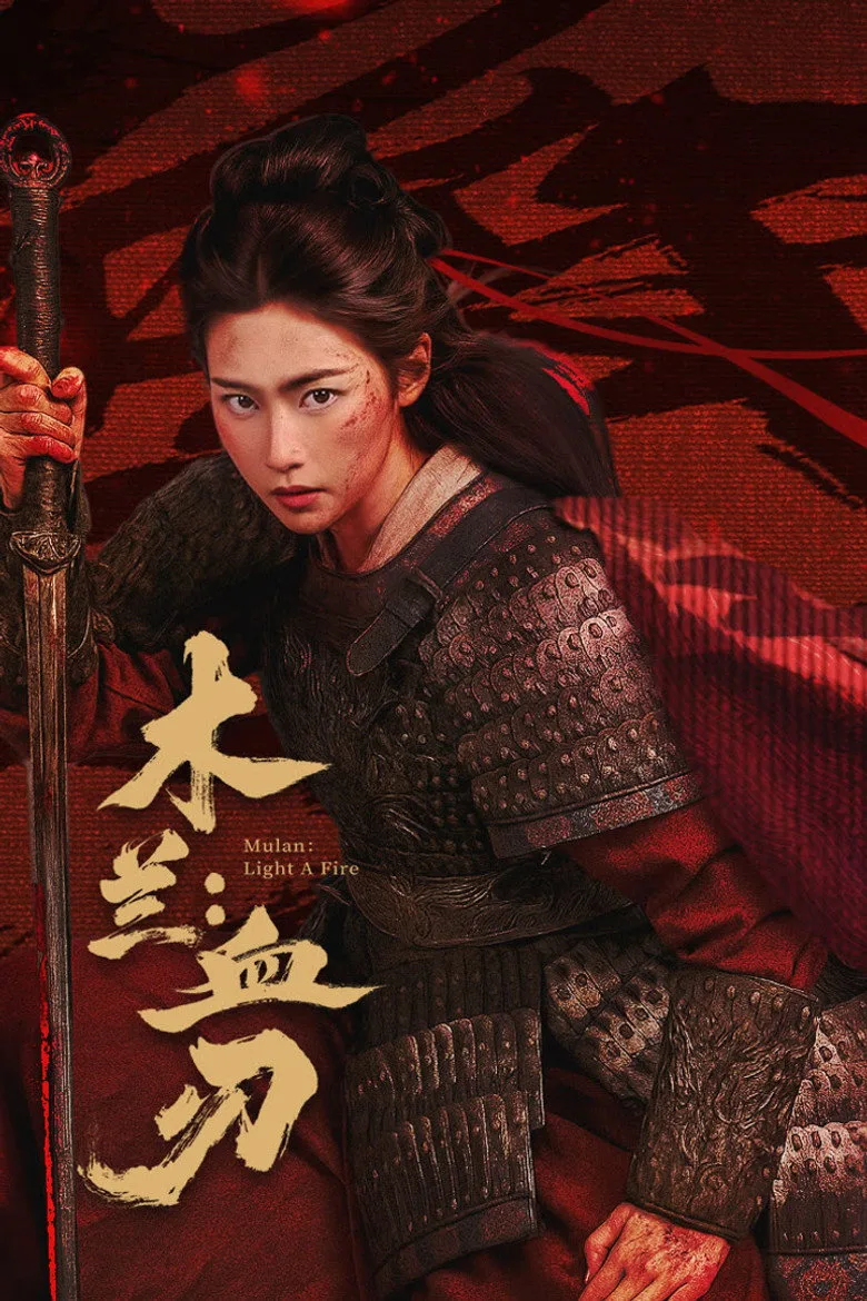Mulan: Light A fire poster