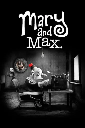 ملصق Mary ve Max