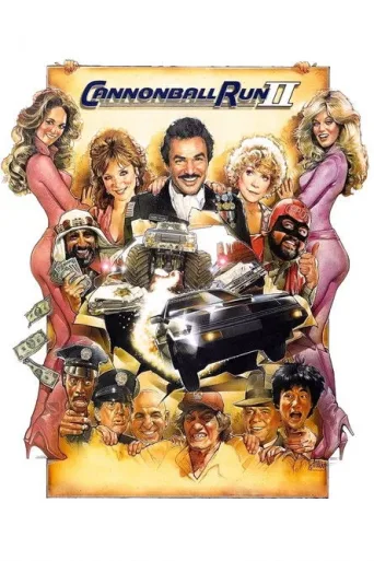 Постер Cannonball Yarışı 2: Yolun Sonu