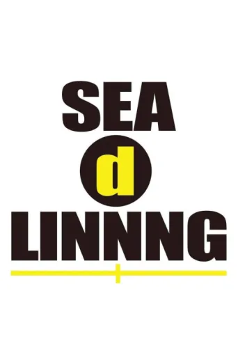 Постер SEAdLINNNG