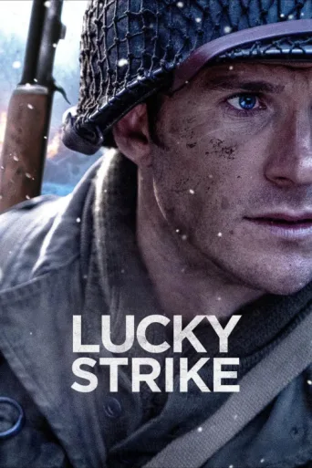 Póster de Lucky Strike