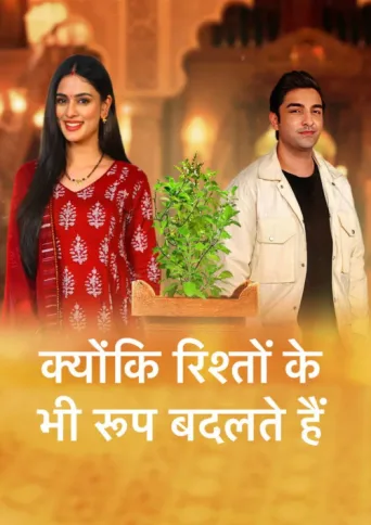 Poster for Kyunki Rishton Ke Bhi Roop Badalte Hain