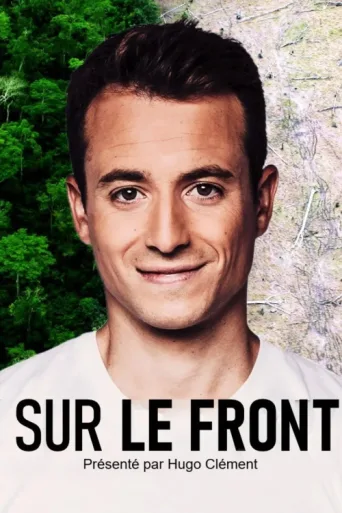 ملصق Sur le front