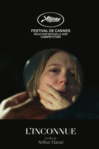 Póster de L’inconnue
