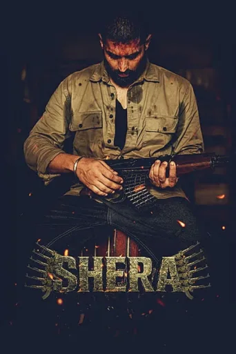 Постер Shera